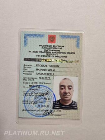 Помощь водителям, изготовление голограмм, консультации по документам